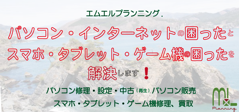 各種SNS始めました