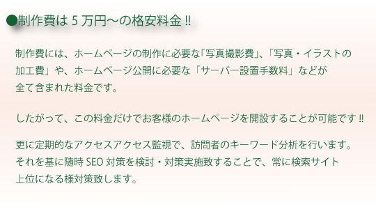 定額サポート